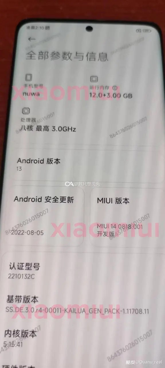 Xiaomi 13 Pro ekran